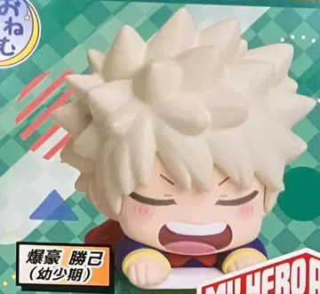 오넴탄 나의 히어로 아카데미아 vol.4 바쿠고 카츠키