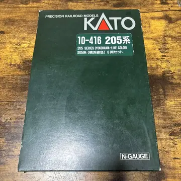 KATO 10-416 205계 (요코하마선 색상) 8량 세트