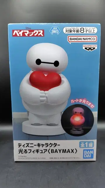 디즈니 캐릭터 빛나는 피규어 베이맥스