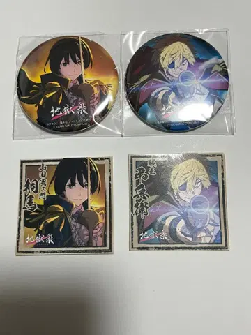 지옥락 / 점프 페스타