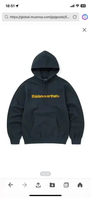 thisisneverthat 후드 부착 후드티 네바자 정품