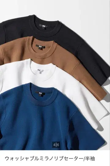 새상품 워셔블 밀라노 리브 반팔 2세트 네이비 브라운