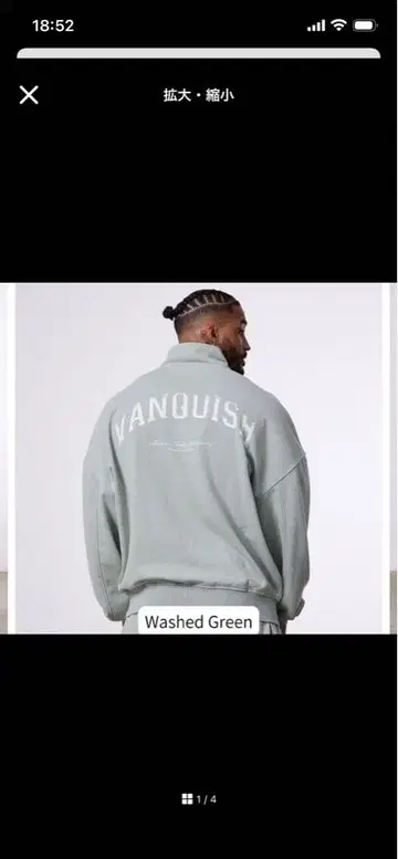 Vanquish fitness 뱅퀴시 피트니스 하프 지퍼 맨투맨