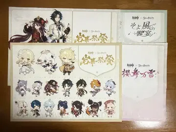 원신 스이파라 콜라보 런치 매트 몬드 리월 이나즈마