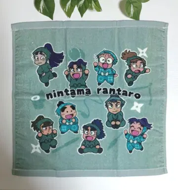 닌타마 6학년 핸드 타월