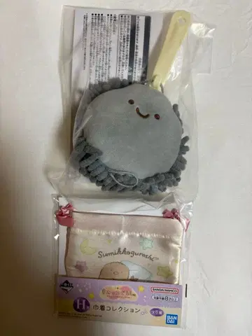 스미코구라시 제일복권