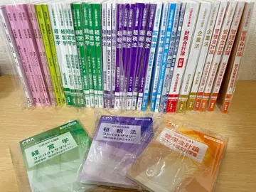 공인회계사 논문 대책 텍스트 문제집 (레쥬메, 컴팩트 서머리 포함)