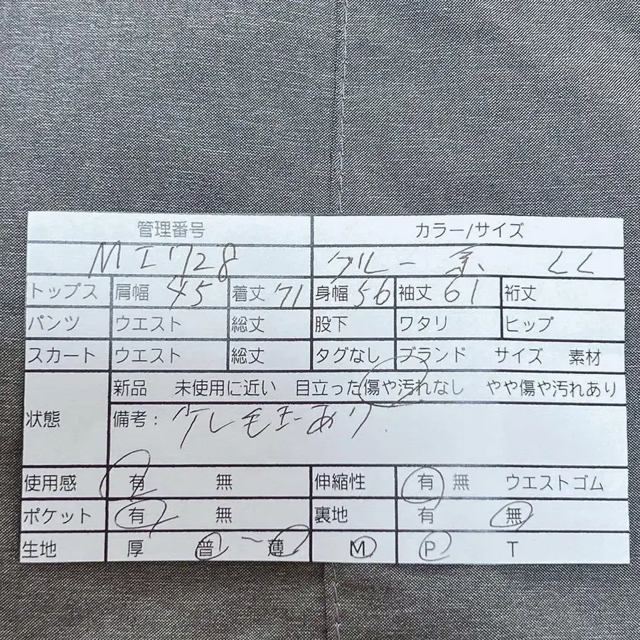 2번째 상품 이미지