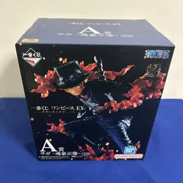 제일복권 원피스 EX 악마를 품은 자들 A상 사보 혼고조상