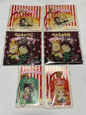 냐포르메 렌고쿠 쿄쥬로 카마도 탄지로 아크릴 키링