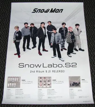 Snow Man Snow Labo.S2 포스터