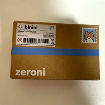 비니니 봉제 인형