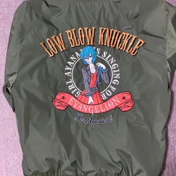 LOW BLOW KNUCKLE 에반게리온 MA-1 자켓