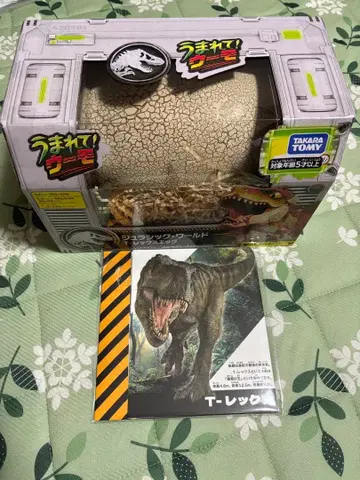 [새상품] 혜택 & 크리스마스 랩핑 포함 태어나줘 우모 쥬라기 월드