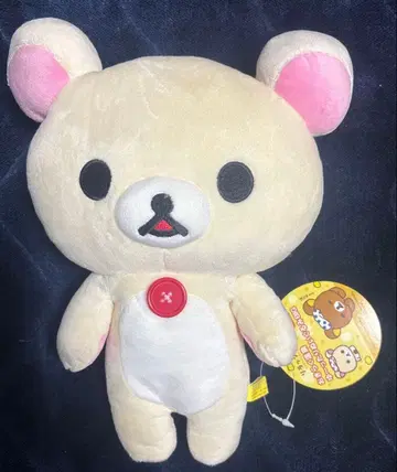 코리락쿠마 오키라쿠 온천 유타리 봉제 인형 BIG