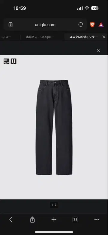 UNIQLO U 릴랙스 핏 진즈 24AW DARK GRAY