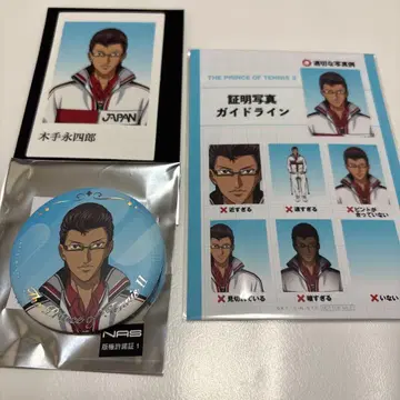 신 테니스의 왕자님 나카가이 코교 점프 페스타 캔뱃지 폴라쇼 특전 키테