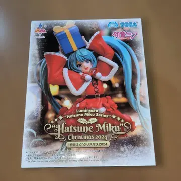 Luminasuta 하츠네 미쿠 크리스마스 2024