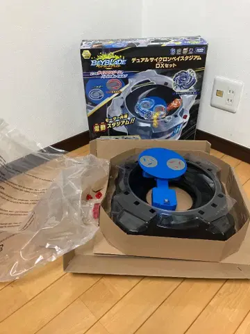 듀얼 사이클론 베이 스타디움 DX 세트