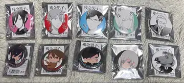 잔넨단시. 트레이딩 캔뱃지 전 10종