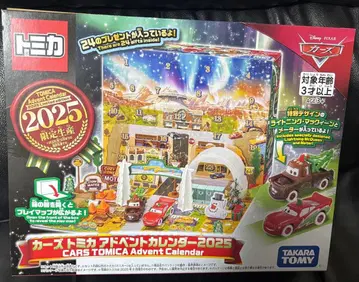 새상품 미개봉 2025 카즈 토미카 어드벤트 달력 당일 발송!