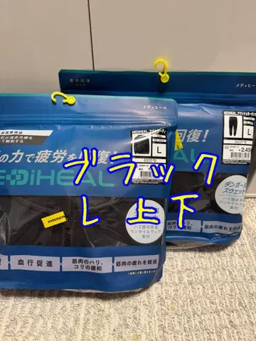 메디힐 액트 후디 액트 조거 팬츠 L 사이즈 블랙