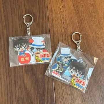 명탐정 코난 지방 키링