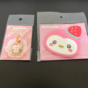 JOCHUM 메탈 러버 거울 참 뽀뽀 제오참