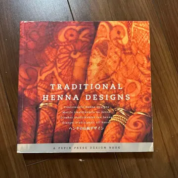 Traditional Henna Designs