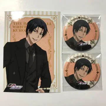 쿠로코의 농구 타카오 카즈나리 캔뱃지 특전