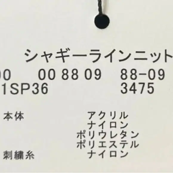 5번째 상품 이미지