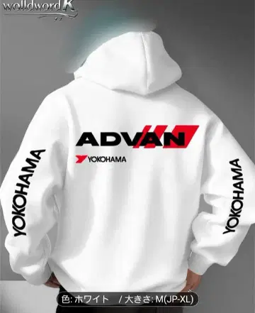 새상품 YOKOHAMA 후드티 속기모 M