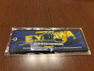 야자와 에이요시 역대 타월 디자인 키링