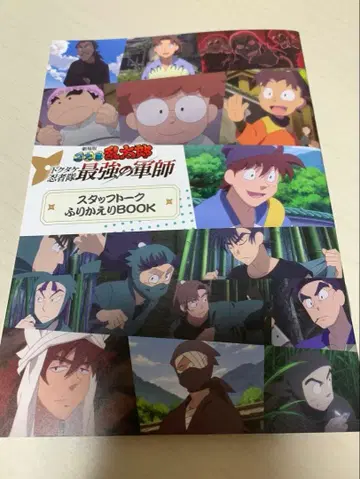 닌타마 란타로 재상영 특전 3주 스태프 토크 되돌아보기 BOOK