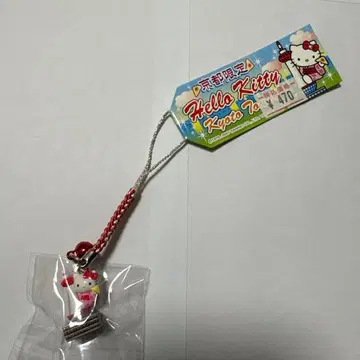 교토 한정판 헬로키티 스트랩