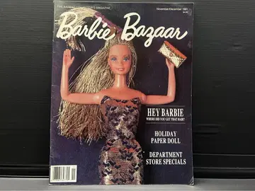 90' 바비 바자 1991 바비 매거진 빈티지