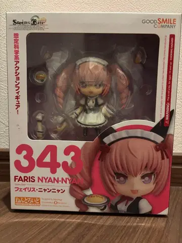 Faris Nyan-Nyan 피규어 343