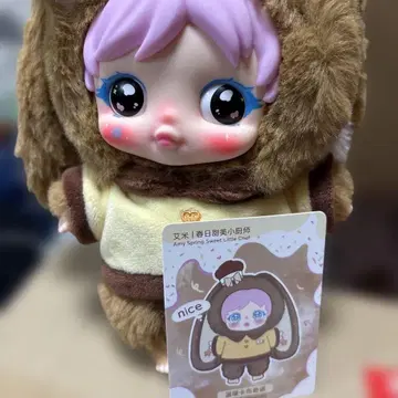 Amy Spring Sweet Little Chef 봉제 인형