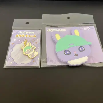 JOCHUM 제오참 메탈 참 러버 거울 치마타