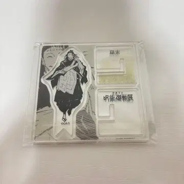 주술회전 전시회 아크릴 'X' 피규어 컬렉션 게토 스구루