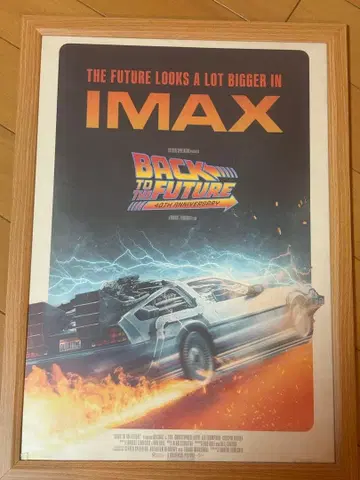 IMAX 백투더퓨처 40주년 한정판 상영 포스터