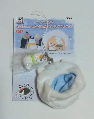 나츠메 우인장 냥코다요 눈 오는 날 따뜻한 봉제 인형 포함 피규어 스트랩