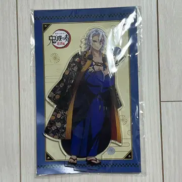 귀멸의 칼날 아크릴 스탠드 우즈이 텐겐