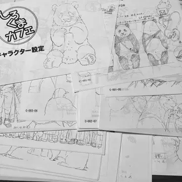 150장 시로쿠마 카페 설정 자료