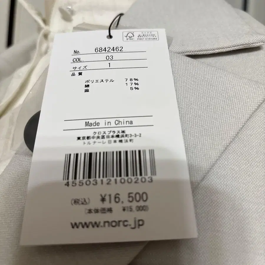 9번째 상품 이미지