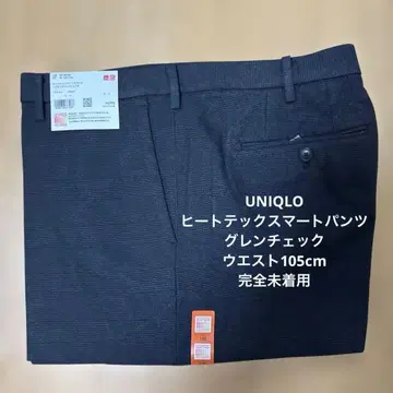 [ UNIQLO ] 히트텍 스마트 팬츠 (글렌체크) [ 105cm ]