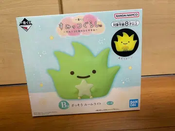 스미코구라시 제일복권 B상 잡초 룸 라이트