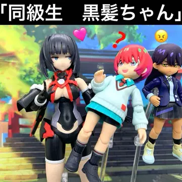 미코루루 완성품 프라모델 30ms 즉시 구매 환영