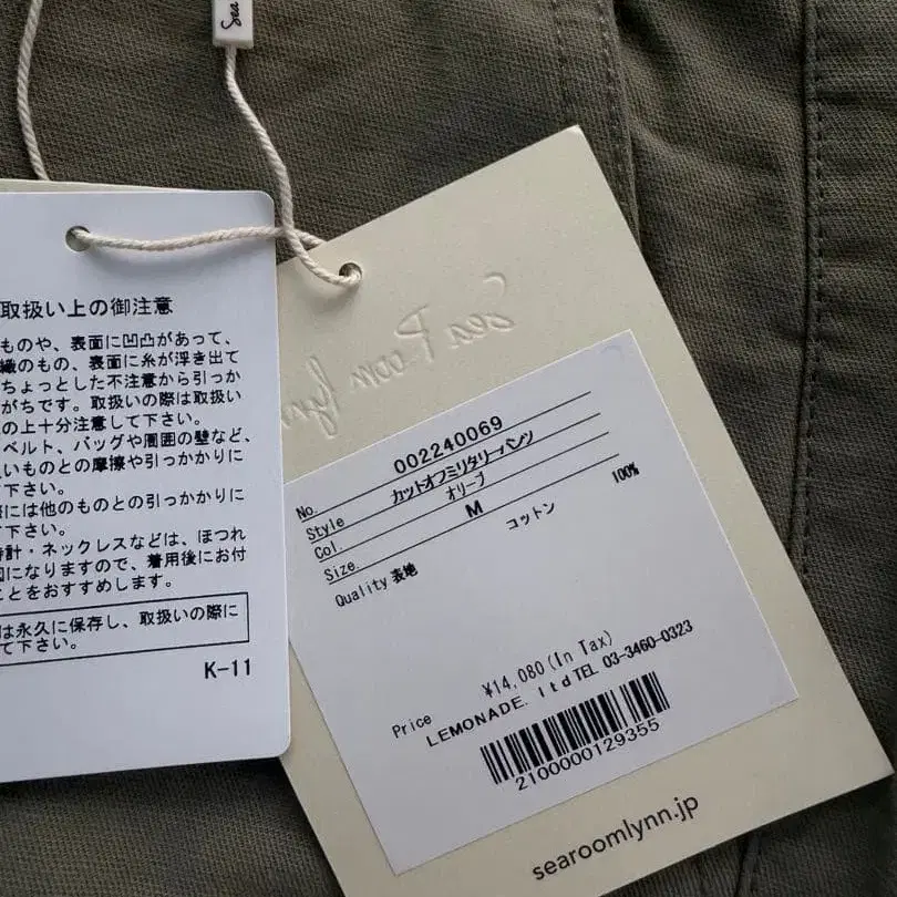 9번째 상품 이미지