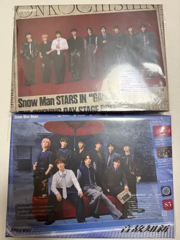 SnowMan 온고지신 초회반 A반 B반 시리얼 미사용 특전 없음